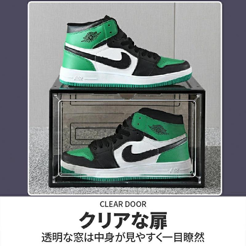 シューズボックス クリア シューズケース 4個/8個セット 靴 収納 箱型