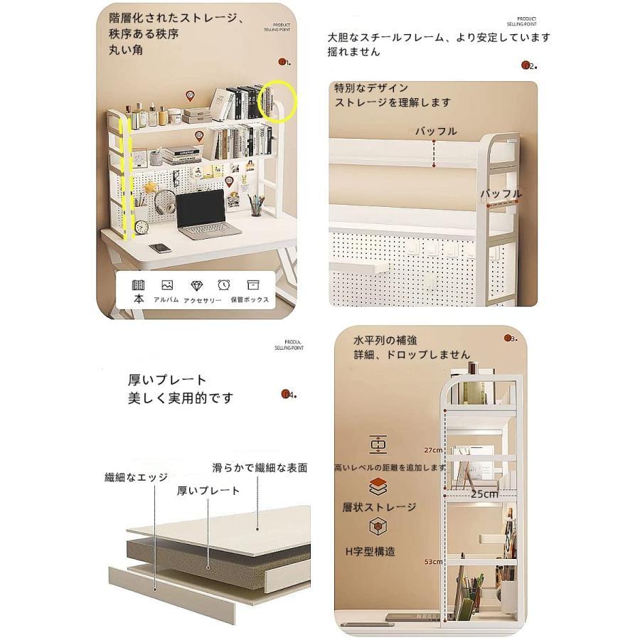 デスク上収納ラック 机上本棚 パンチングボード 有孔ボード 棚 卓上置