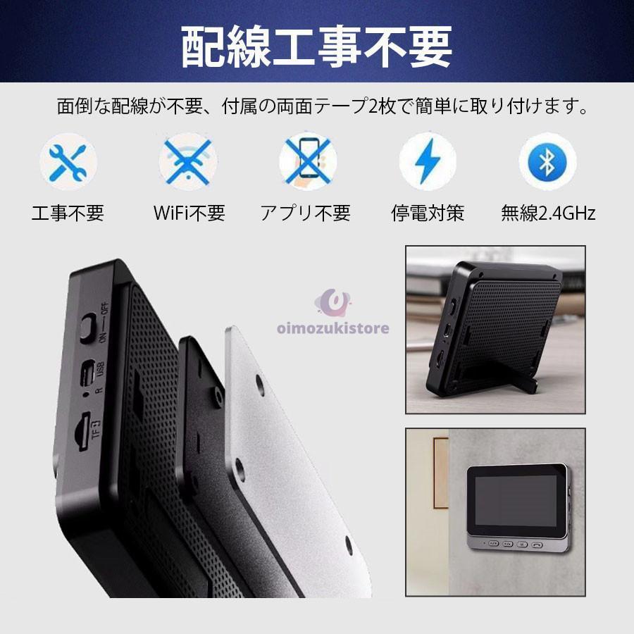 インターホン テレビドアホン 録画機能 チャイム 工事不要 WIFI不要