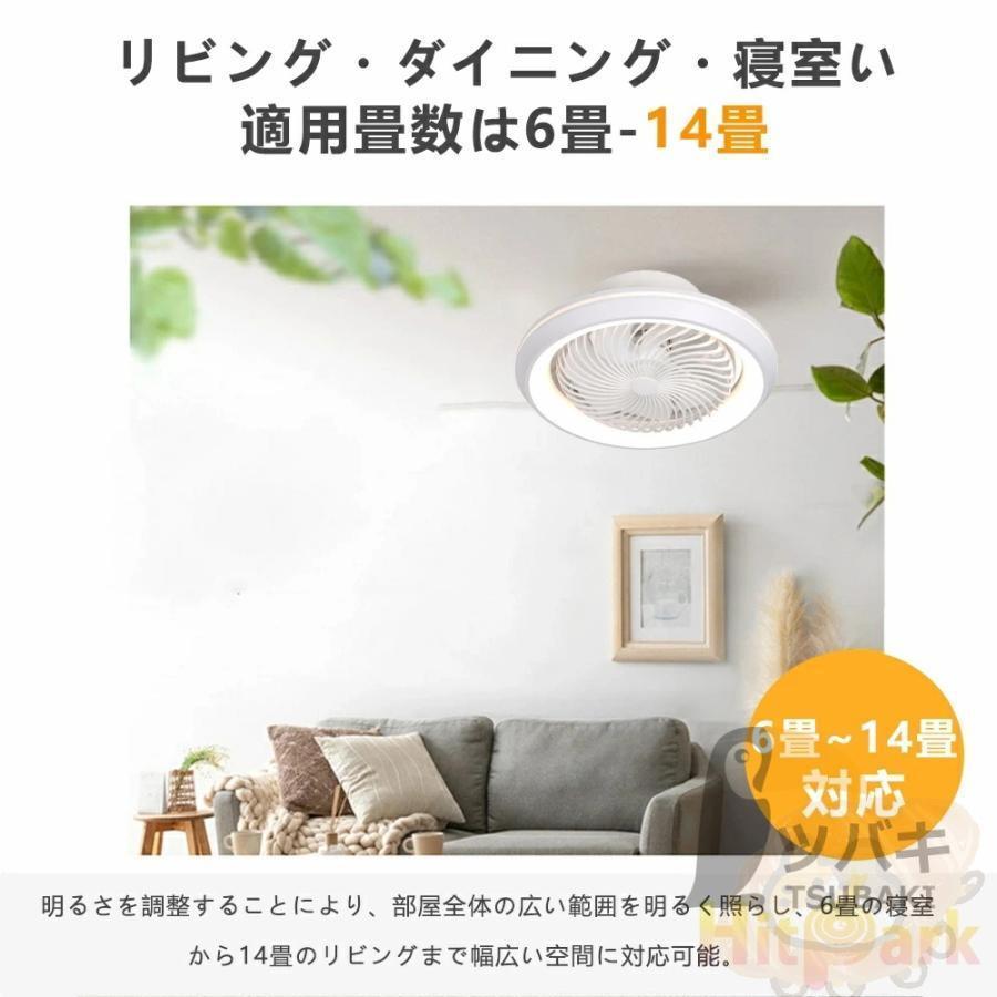 シーリングファンライト 360°自動首振り 逆回転機能 シーリングファン