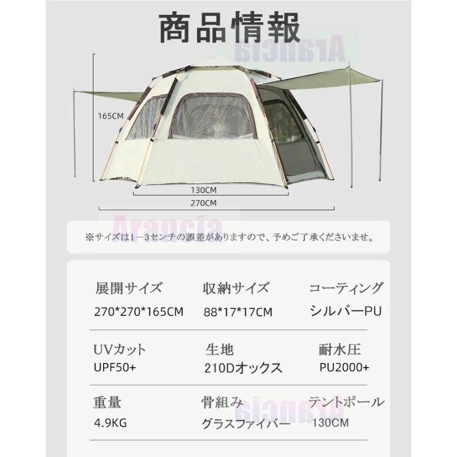 通気性良い簡単設営ワンタッチテント キャンプ アウトドア用品ファミリー5-8q 簡単設営 ファミリーテント ワンタッチテント 大型 六角型 完全遮光