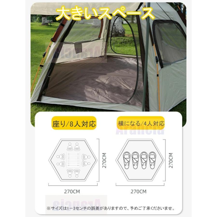 簡単設営 ファミリーテント ワンタッチテント 大型 六角型 完全遮光