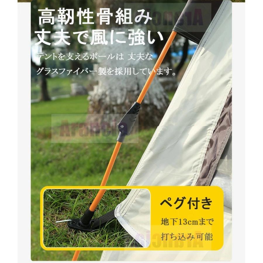 通気性良い 簡単設営ワンタッチテント キャンプ アウトドア用品ファミリー６人用 簡単設営 ファミリーテント ワンタッチテント 大型 六角型 完全遮光