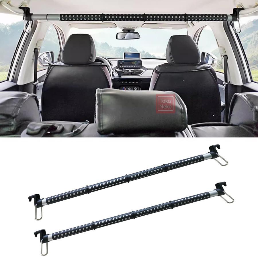 2pcs車用ハンガーバー インテリアバー 釣り竿 スノーボード 91cm~164cm 