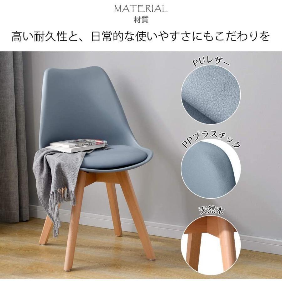 2脚セット】イームズチェア ダイニングチェア クッション付き 天然木脚