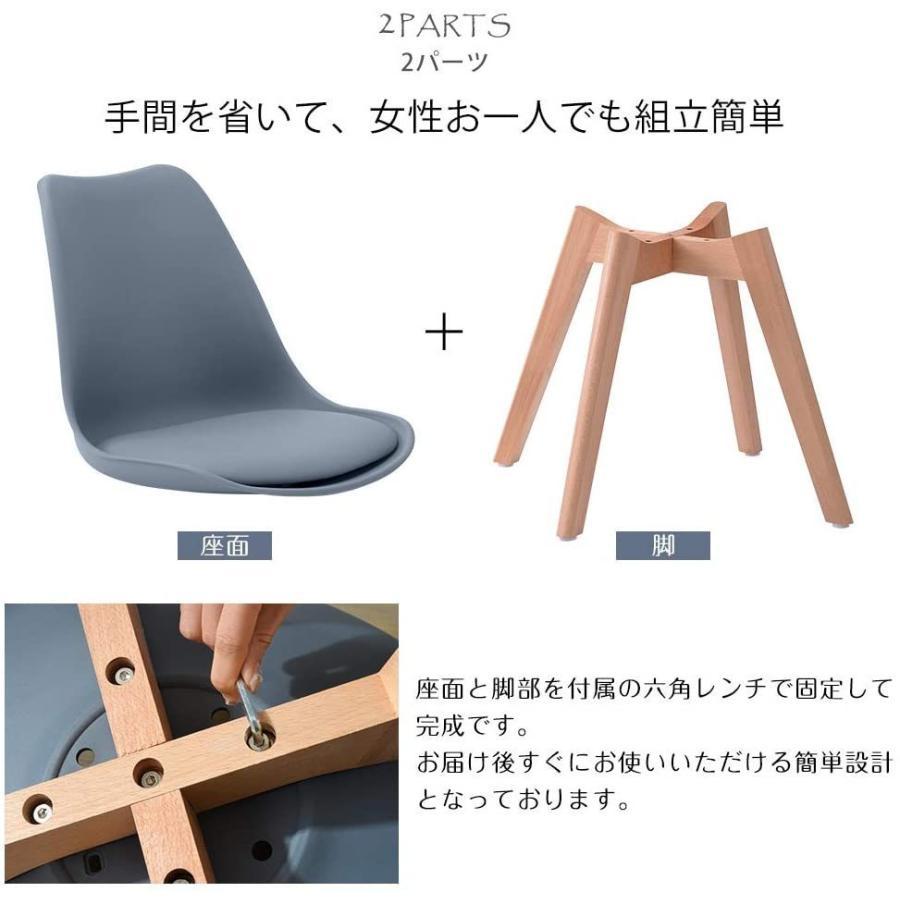 2脚セット】イームズチェア ダイニングチェア クッション付き 天然木脚