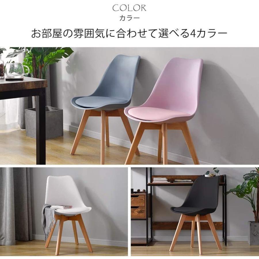 2脚セット】イームズチェア ダイニングチェア クッション付き 天然木脚