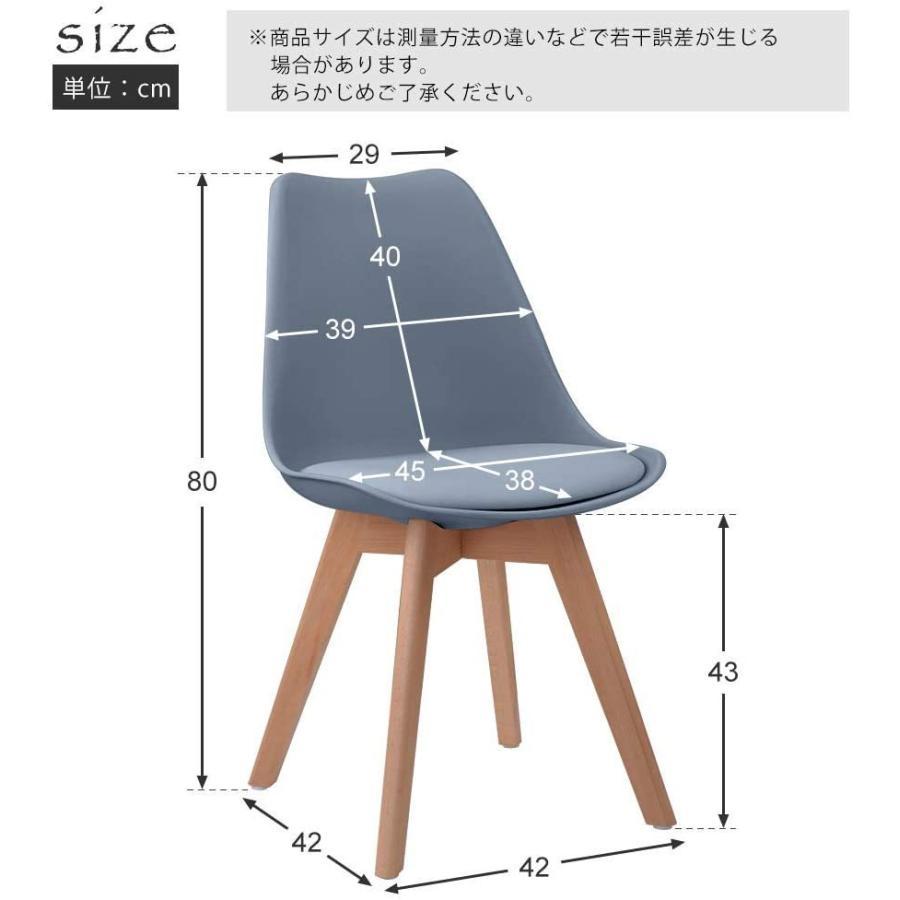 2脚セット】イームズチェア ダイニングチェア クッション付き 天然木脚