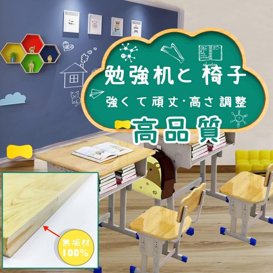 学習机セット デスク?椅子セット 学習机 ダイニングテーブル 昇降勉強