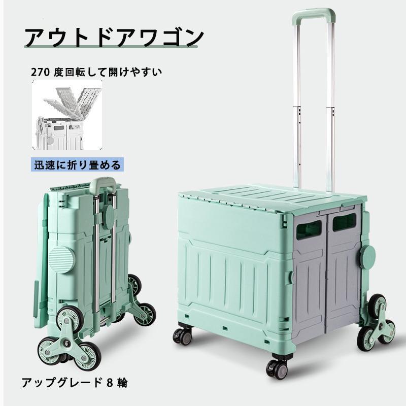 キャリーカート 台車 アウトドア 折り畳み式 カート キャリー 買い物