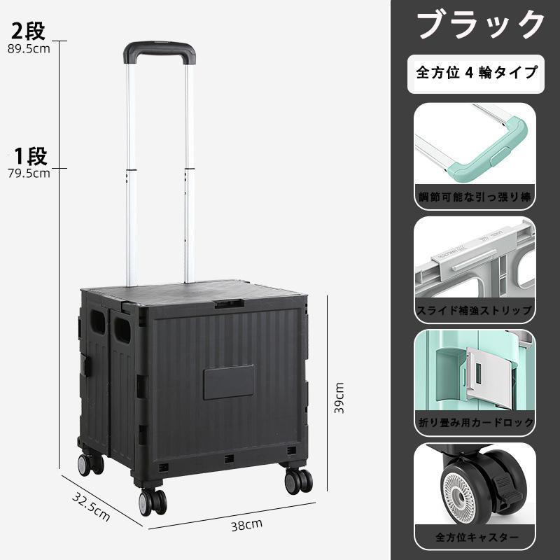 キャリーカート 台車 アウトドア 折り畳み式 カート キャリー 買い物 