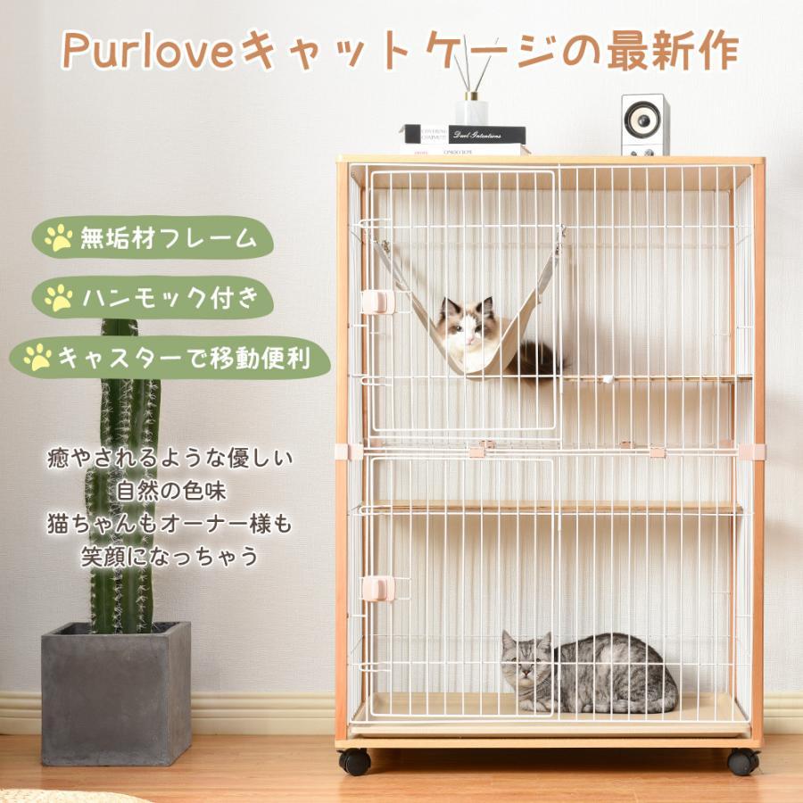 猫 ケージ 2段 ハンモック付 キャットケージ 木製 おしゃれ キャット