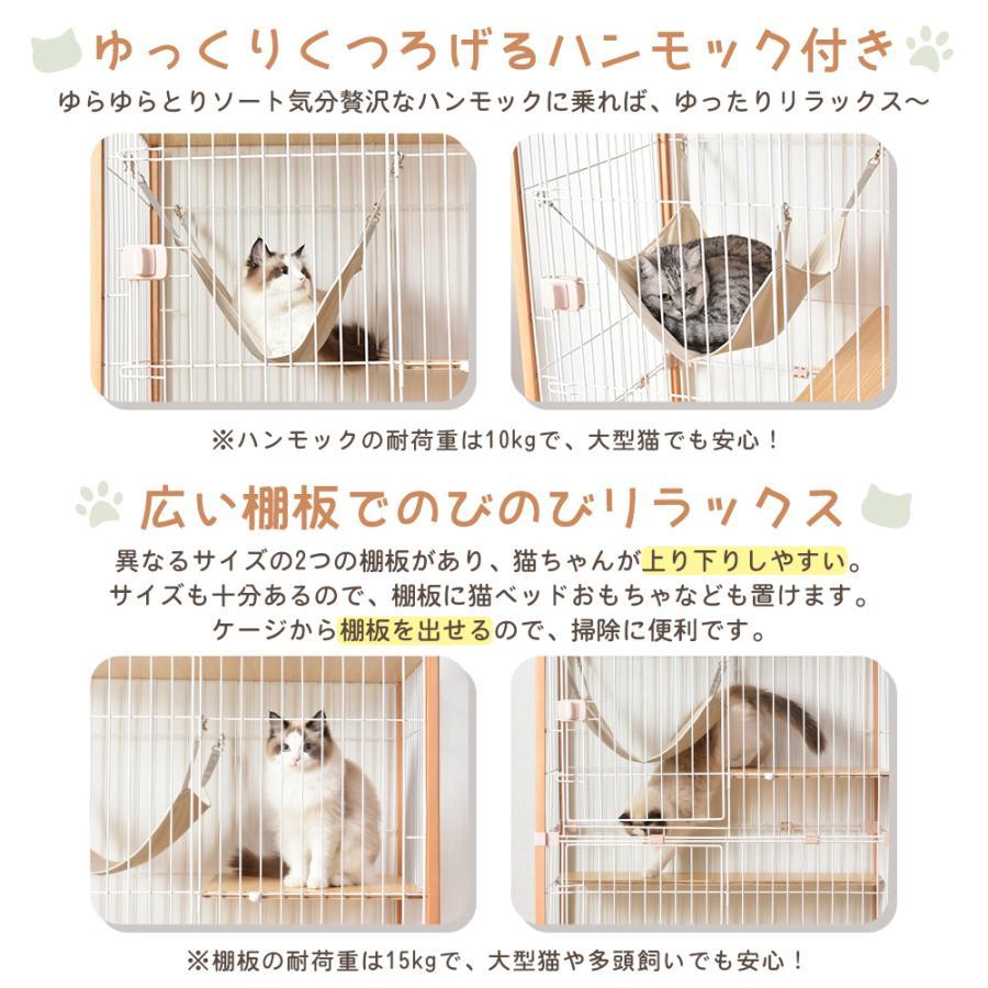猫 ケージ 2段 ハンモック付 キャットケージ 木製 おしゃれ キャット
