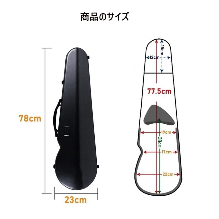 4/4 3/4 汎用性バイオリンケース カーボンマック バイオリンケース
