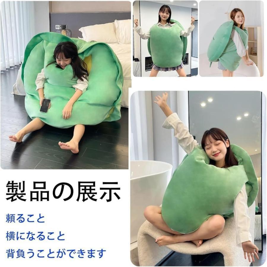 カメ パジャマ 亀枕 亀の甲羅 亀の甲羅クッション ぬいぐるみ 着用可能