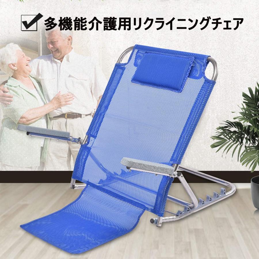多機能 介護用 ベッド用背もたれ 肘掛け付き 折り畳み 介護用