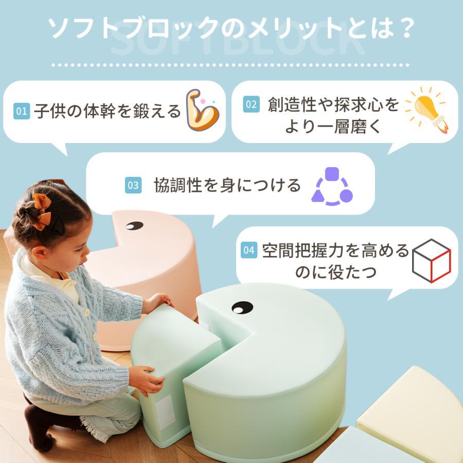 【6点セット】ソフトブロック アスレチック ブロック クッション おもちゃ 布製 玩具 大型 室内 遊具 滑り台 キッズスペース 子供 こども キッズ 幼児 保育園_3