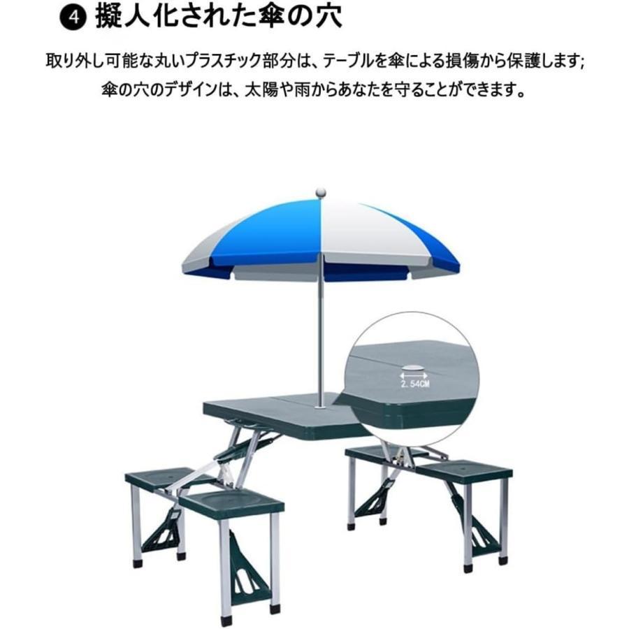 折りたたみキャンプテーブルセット テーブル?チェア一体型 ピクニック
