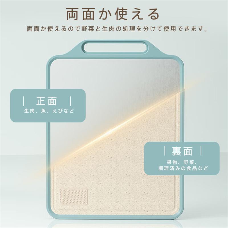 まな板 抗菌 食洗機対応 両面利用可能 滑り止め 研磨付き 軽量 薄型 お