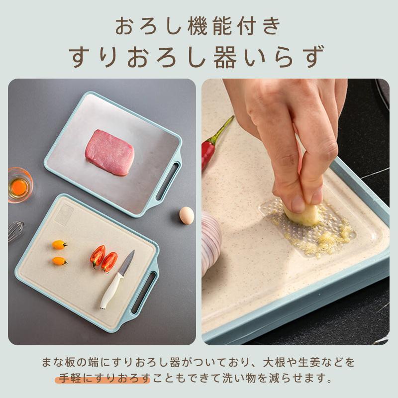 まな板 抗菌 食洗機対応 両面利用可能 滑り止め 研磨付き 軽量 薄型 お