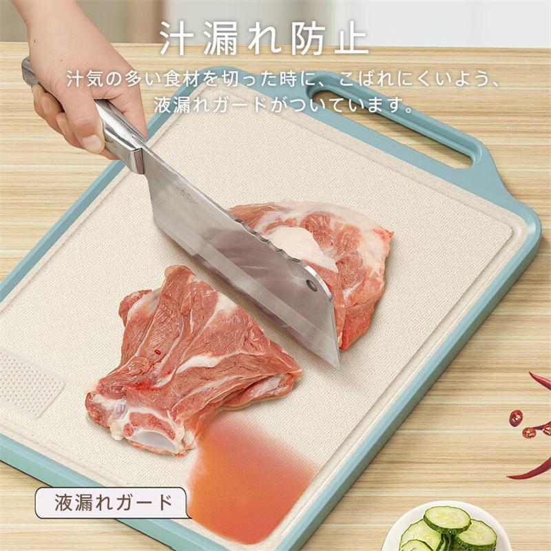 キッチン用 まな板 ジュース溝付き 食器洗い機対応 ハンドル 滑り止め付 まな板 抗菌 食洗機対応 両面利用可能 滑り止め 研磨付き 軽量 薄型 お