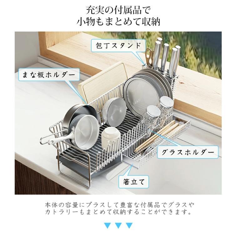 即納 水切り 水切りラック シンク 水切りかご スリム 大容量 包丁立て
