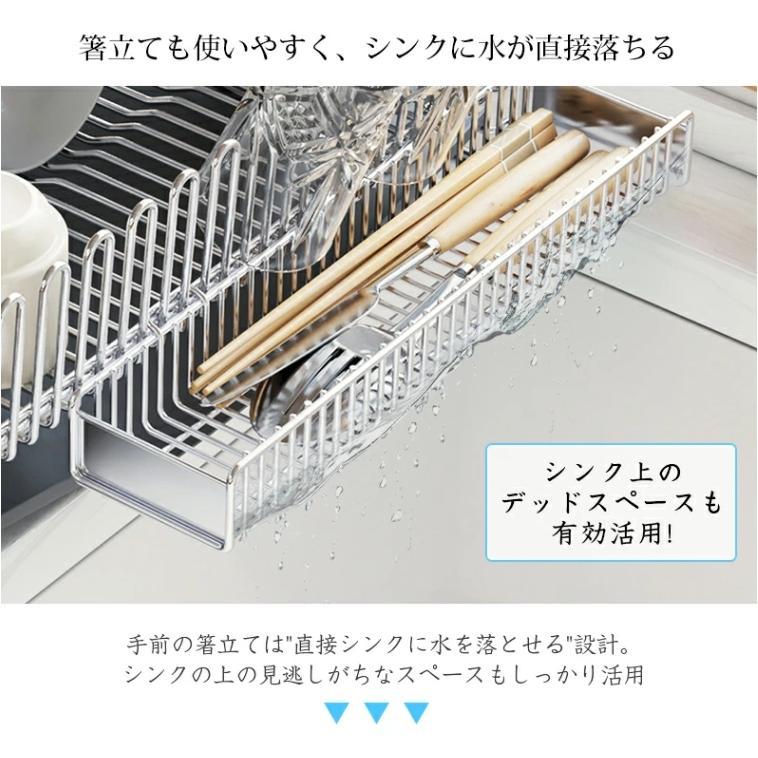 即納 水切り 水切りラック シンク 水切りかご スリム 大容量 包丁立て