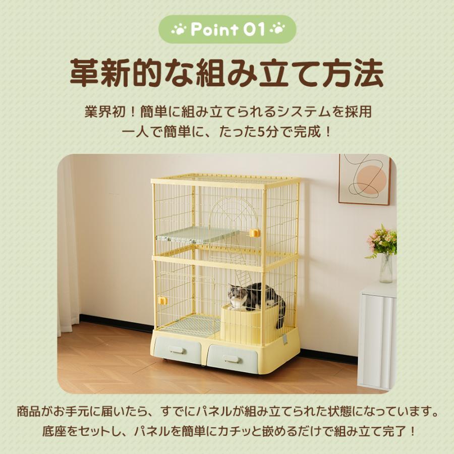 猫 ケージ 2段 キャスター付き トイレ付き キャットケージ ワイド