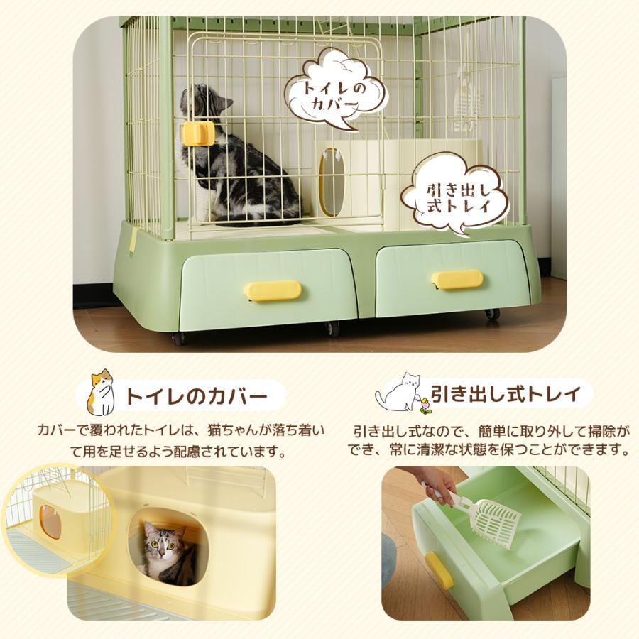 猫 ケージ 2段 キャスター付き トイレ付き キャットケージ ワイド
