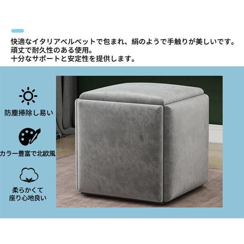 キューブスツール ファブリックスツール 5脚セット 折り畳み式 チェア