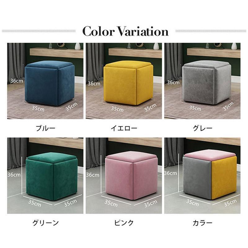 キューブスツール ファブリックスツール 5脚セット 折り畳み式 チェア