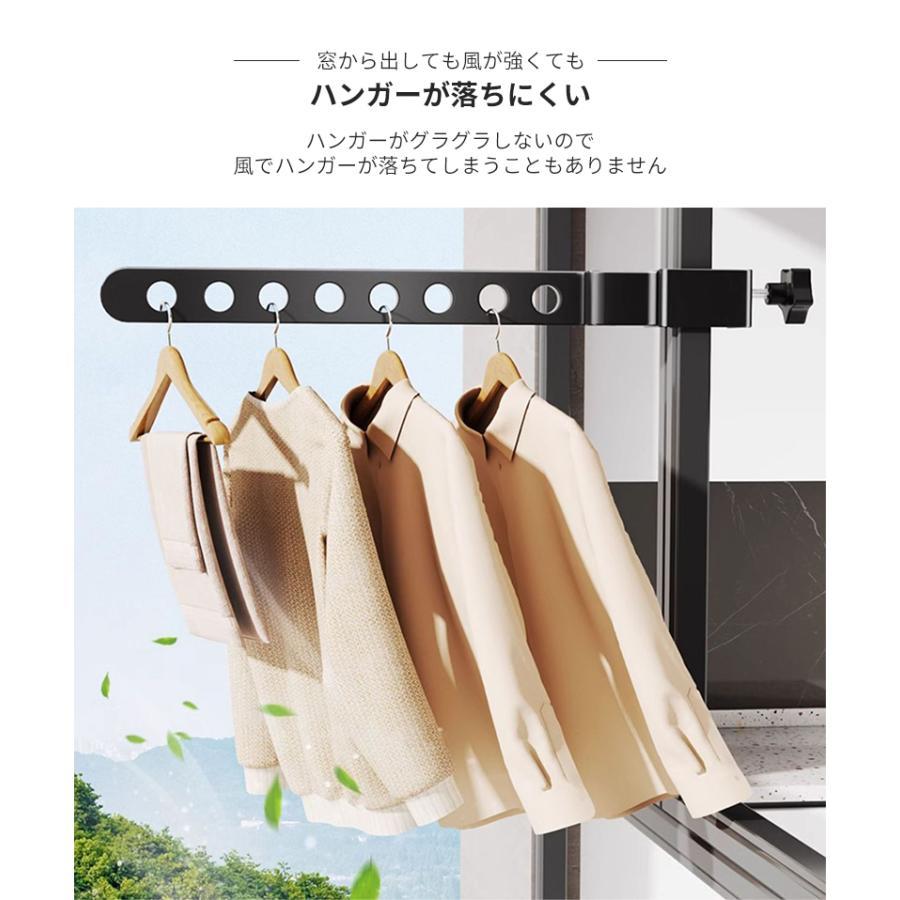 ベランダ 窓 物干し カーテンフック 室内物干し 部屋干し 傾かない 低竿対応グッズ 折りたためる 洗濯ハンガー フック 省スペース 室内干し ...