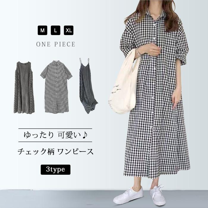 ebure チェック柄 ロングシャツワンピース 半袖 sky-yz2916a40_1.jpg