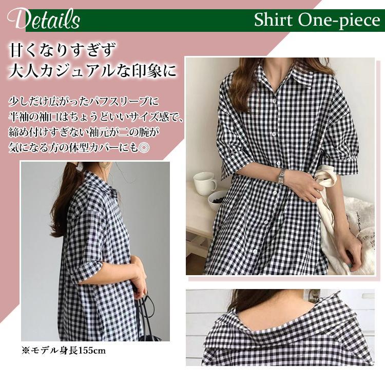 チェック柄 ワンピース ギンガムチェック ロングシャツ 3type シャツ