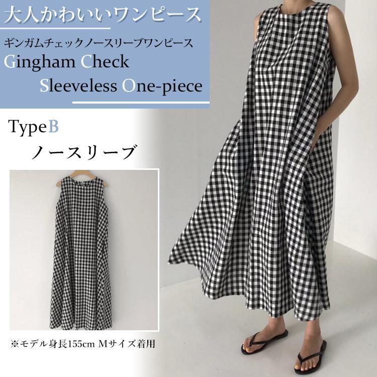 チェック柄 ワンピース ギンガムチェック ロングシャツ 3type シャツ