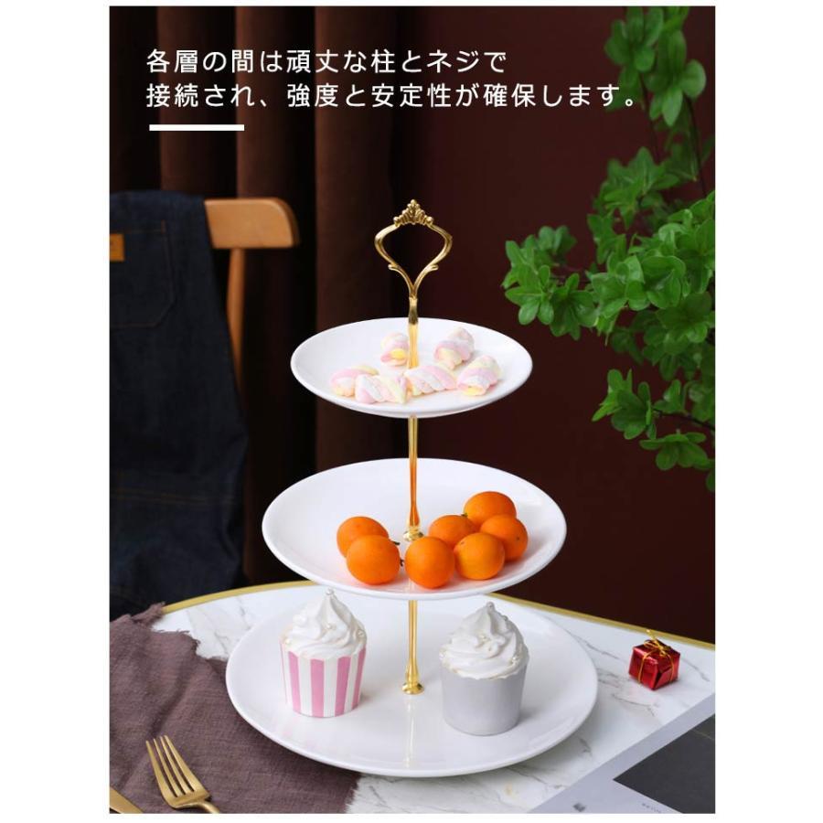セラミックス ケーキスタンド 3段 2段 お菓子皿 西洋風 食器