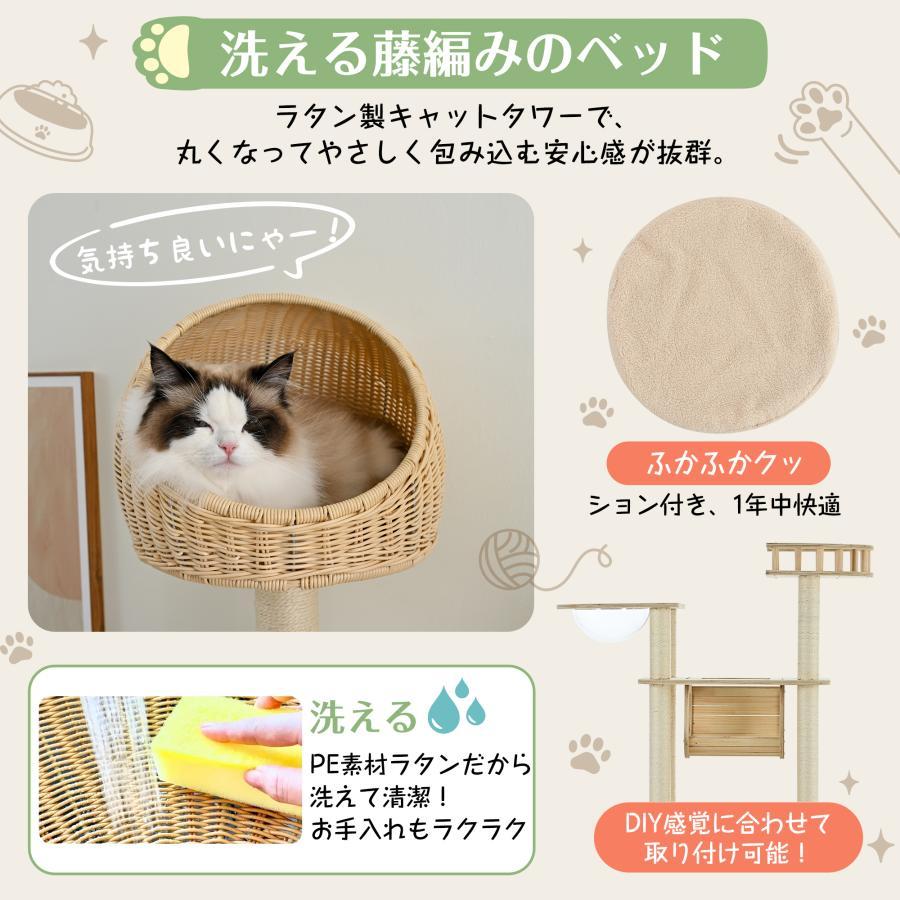 キャットタワー 猫タワー ネコタワー 多頭飼い 高さ183cm 宇宙船
