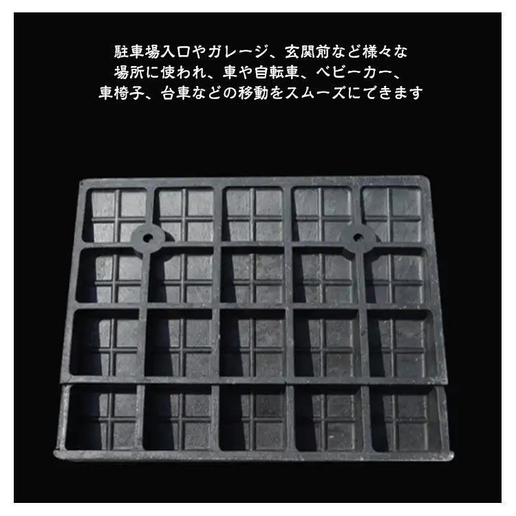 全長4m40cm 段差プレート　段差スロープ 駐車場ステップ　車庫　ガレージ ゴム製 段差ステップ 車庫 段差プレート 幅50cm 屋外用 15cm 車