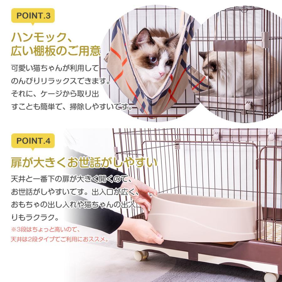 猫 ケージ キャットケージ 2段 ペットケージ キャスター付 猫ゲージ