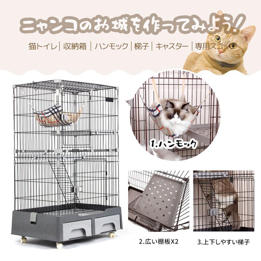 猫 ケージ キャットケージ 2段 猫トイレ付 キャスター付 ハンモック付