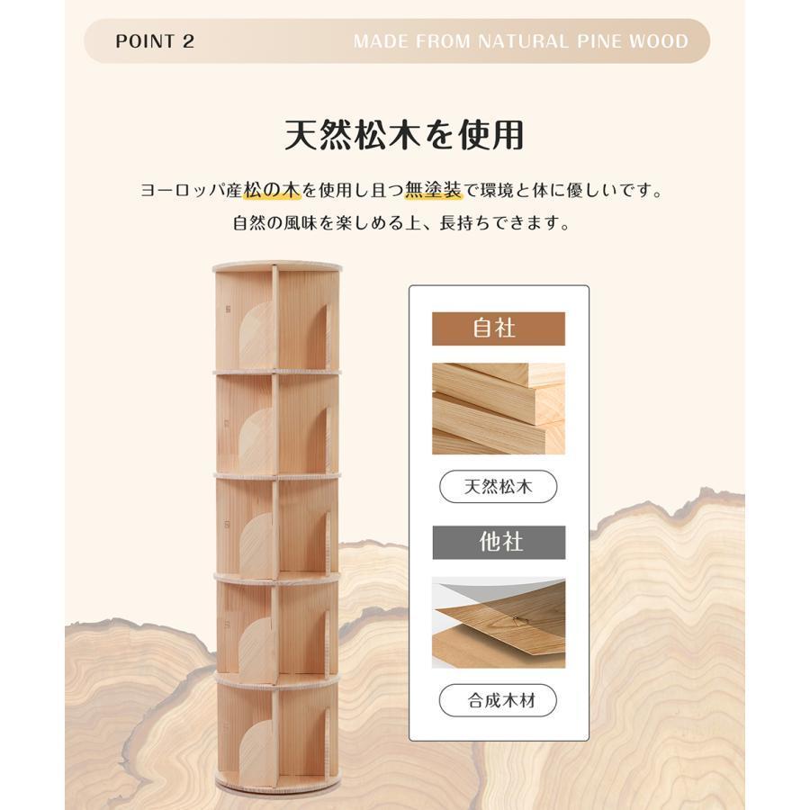 【3段-回転盤タイプ】無垢材 回転式本棚 絵本棚 360°回転棚 40*40cm 回転盤/キャスター】回転式本棚 絵本棚 360°回転式 本棚 収納 収納棚 3