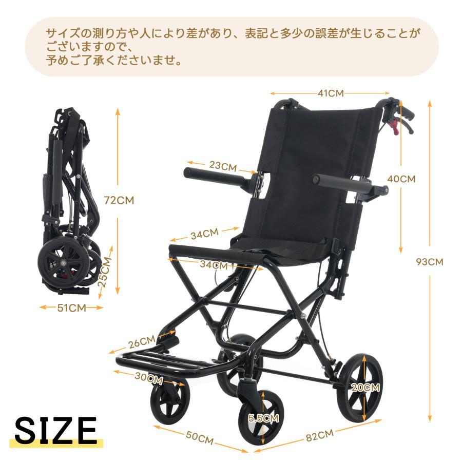 飛行機持ち込み】車椅子 アルミ製 飛行機持ち込み可能 軽量 介助用