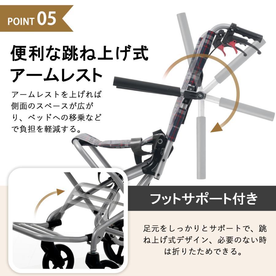 飛行機持ち込み】車椅子 アルミ製 飛行機持ち込み可能 軽量 介助用
