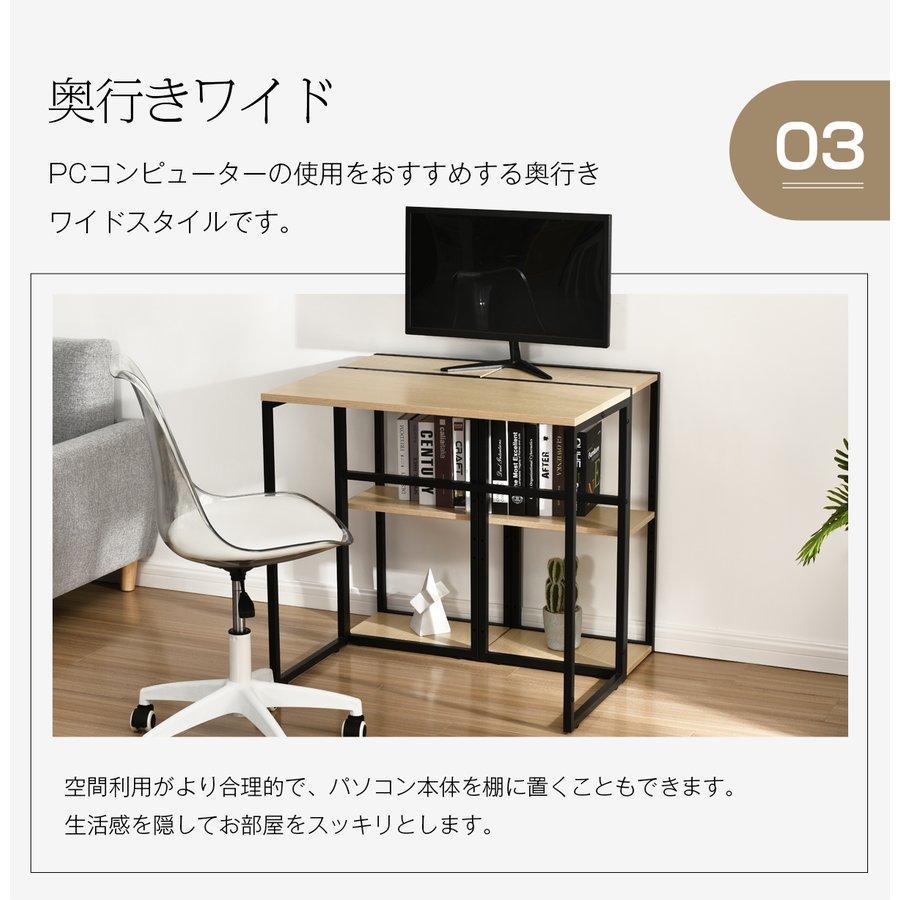 H型パソコンデスク 収納ラック2個付き 木製 ミシン台 学習机 【ナチュラル 学習机 勉強机 組合せ自由 コンパクト 収納 パソコンデスク 作業机 H型