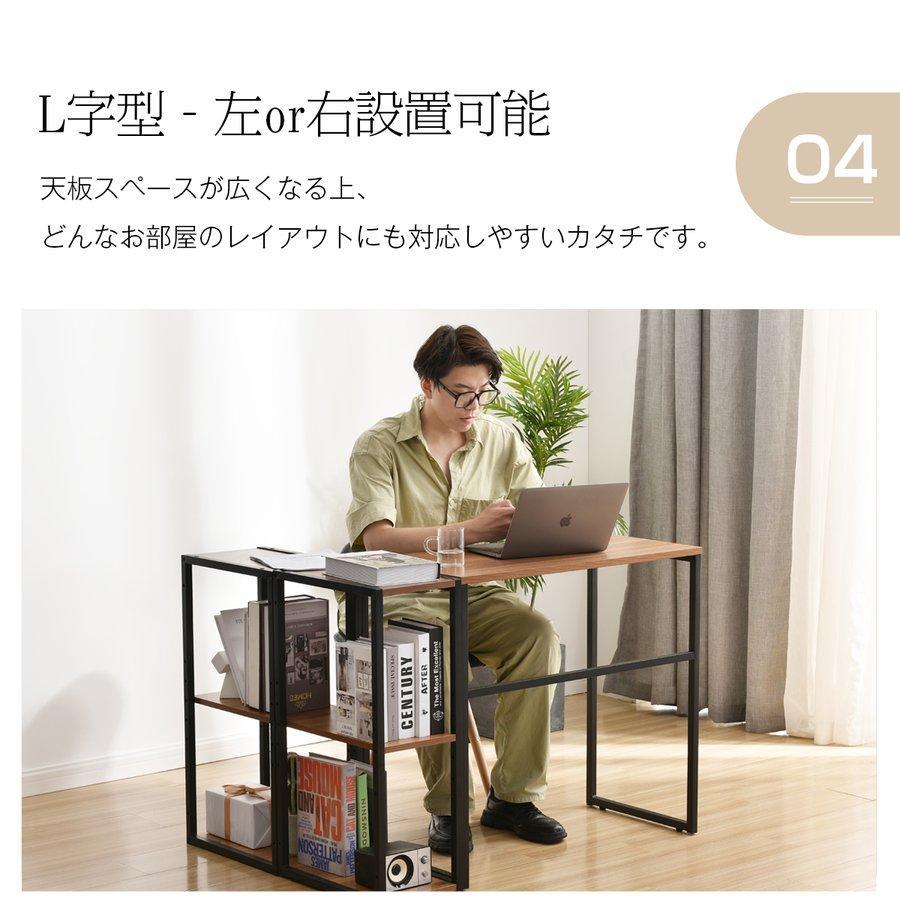 学習机 勉強机 組合せ自由 コンパクト 収納 パソコンデスク 作業机 H型