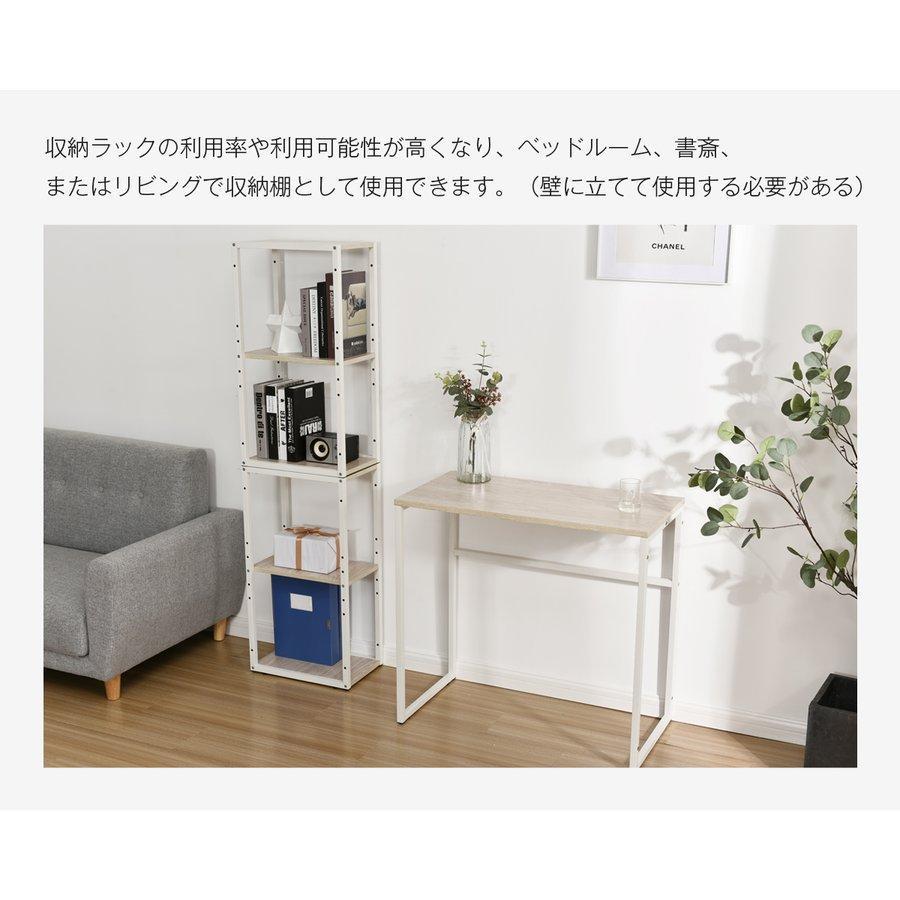 学習机 勉強机 組合せ自由 コンパクト 収納 パソコンデスク 作業机 H型