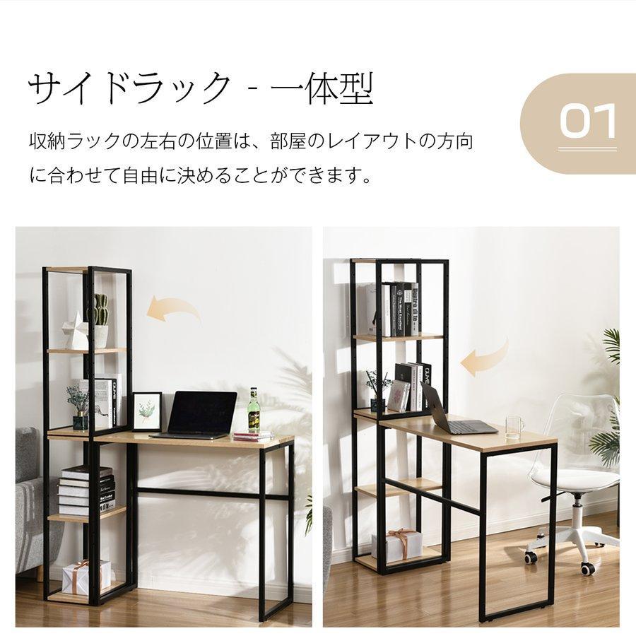 H型パソコンデスク 収納ラック2個付き 木製 ミシン台 学習机 【ナチュラル 学習机 勉強机 組合せ自由 コンパクト 収納 パソコンデスク 作業机 H型