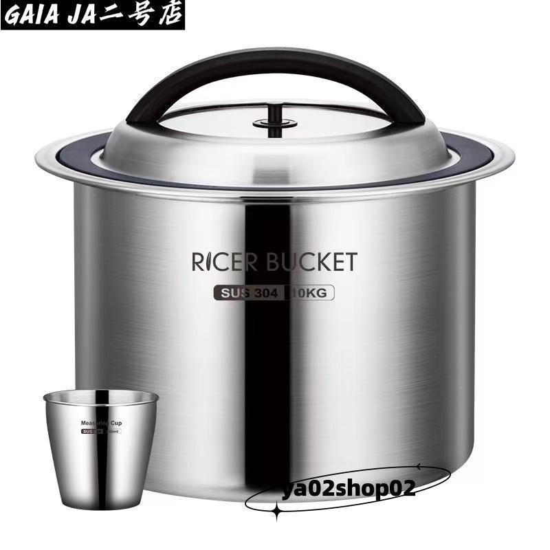 真空密閉】米びつ ステンレス製 6kg/10kg／12.5kg 負圧シール 密閉容器