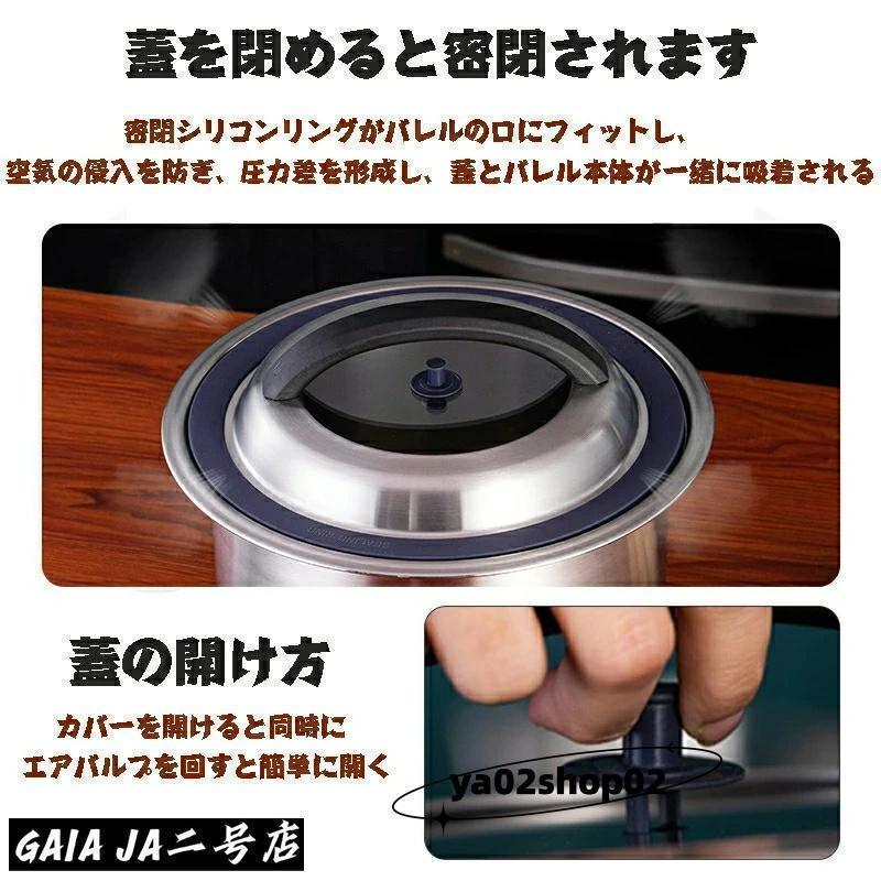真空密閉】米びつ ステンレス製 6kg/10kg／12.5kg 負圧シール 密閉容器