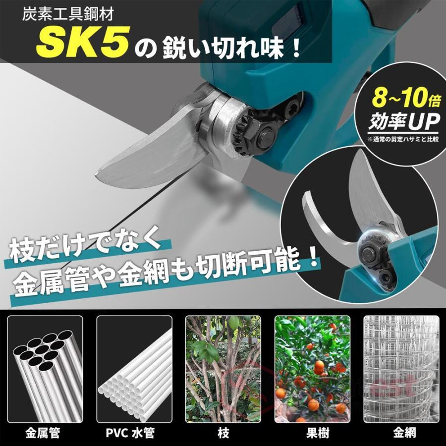 剪定バサ 電動剪定バサミ 剪定ばさみ 電動ハサミ 剪定鋏 充電式剪定ば